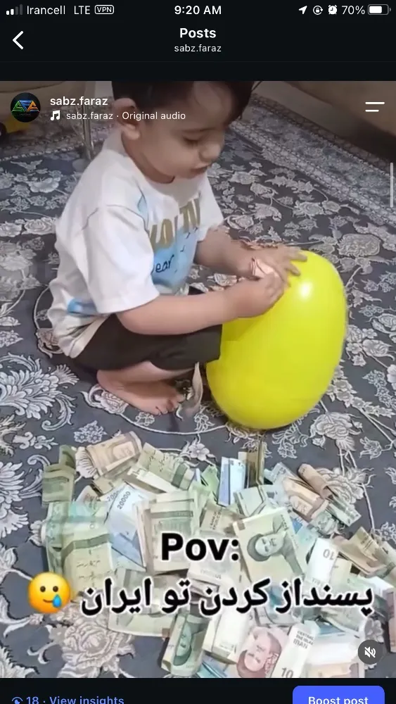ویدیو