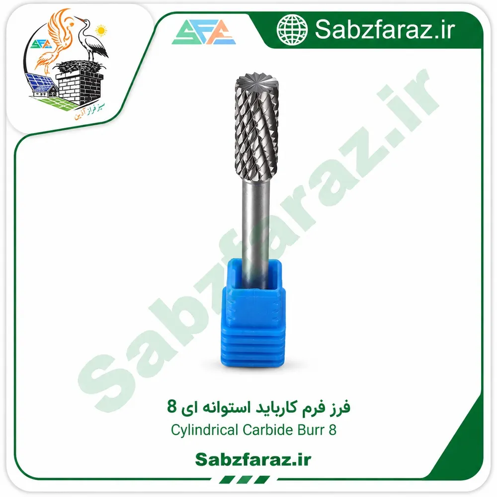فرز فرم کارباید استوانهای 8