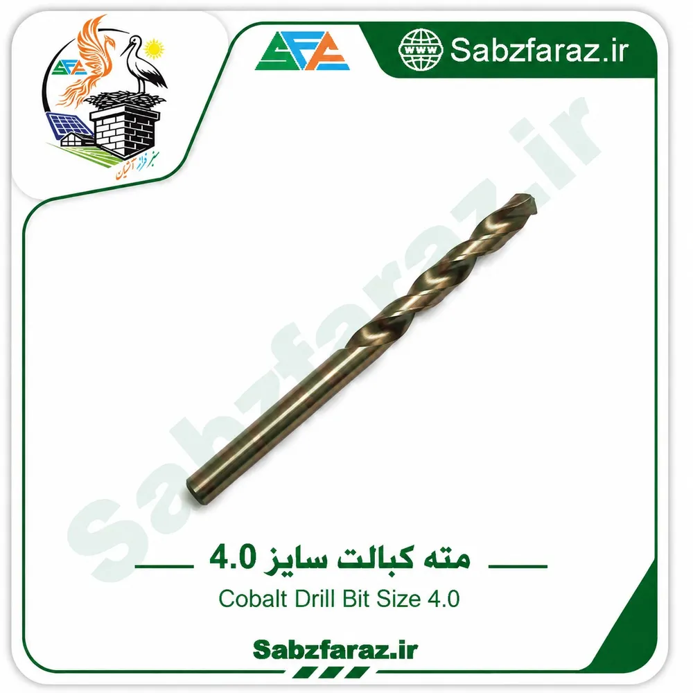 مته کبالت سایز 4.0