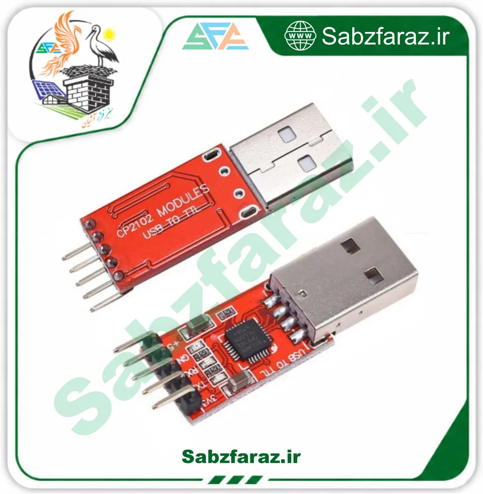 ماژول مبدل USB به سریال CP2102