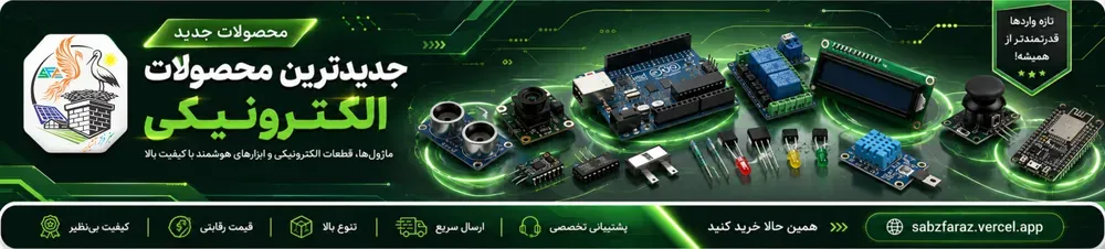 محصولات استوک - اسلاید 2