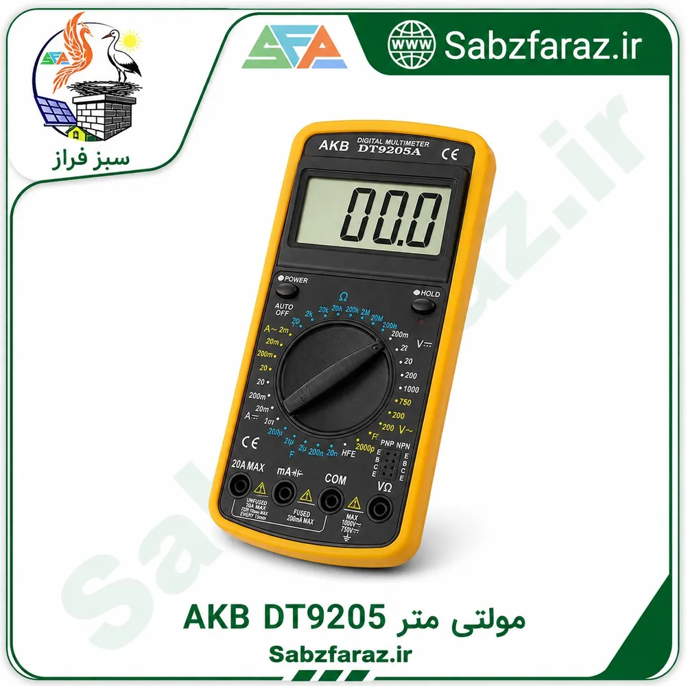 مولتی متر دیجیتال AKB DT9205