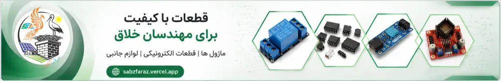 محصولات استوک - اسلاید 3