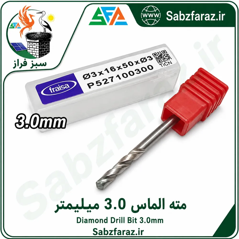 مته الماس 3.0 میلیمتر