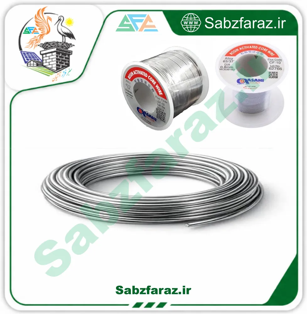 سیم لحیم متری 1.0 ASAHI – سیم قلع 63/37 با قطر 1 میلی‌متر