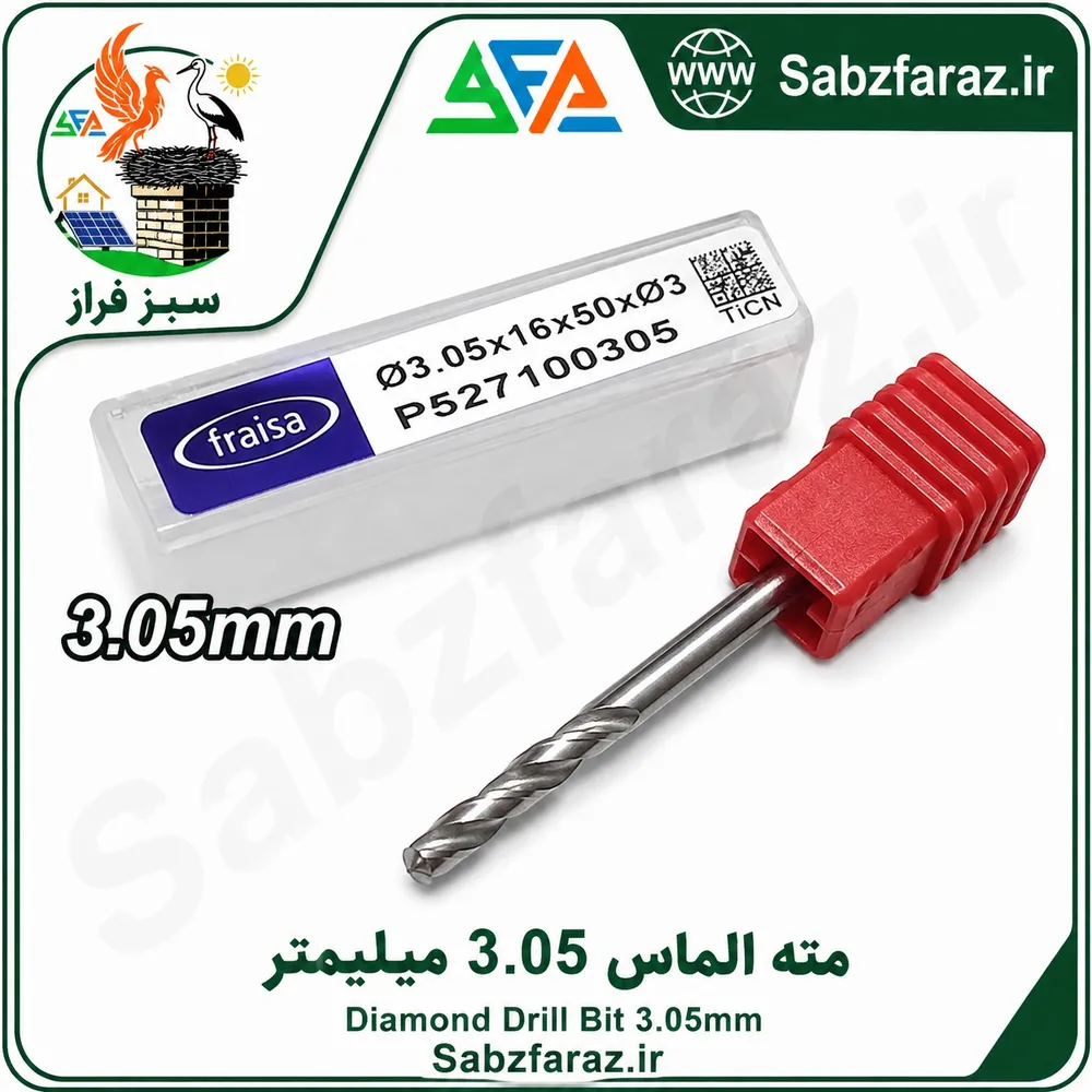 مته الماس 3.05 میلیمتر
