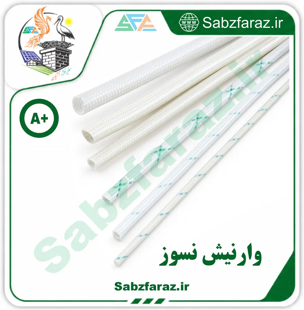 راهنمای عایقکاری اتصالات؛ مقایسه وارنیش نسوز سایز 2 با چسب برق