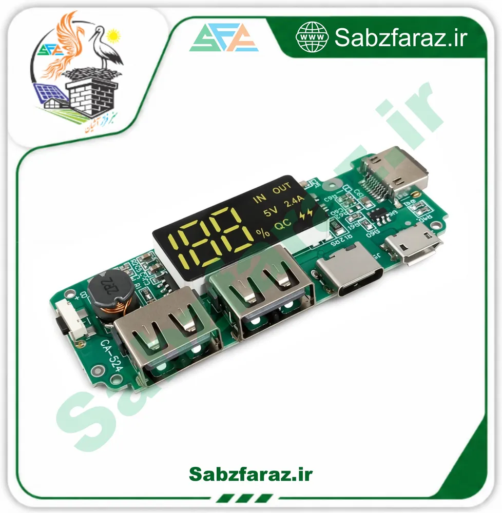 ماژول پاوربانک H961 فست شارژ با نمایشگر درصد شارژ