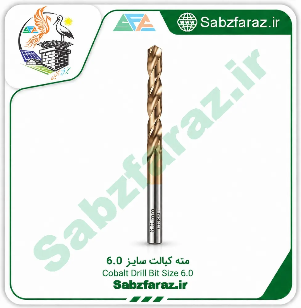 مته کبالت سایز 6.0