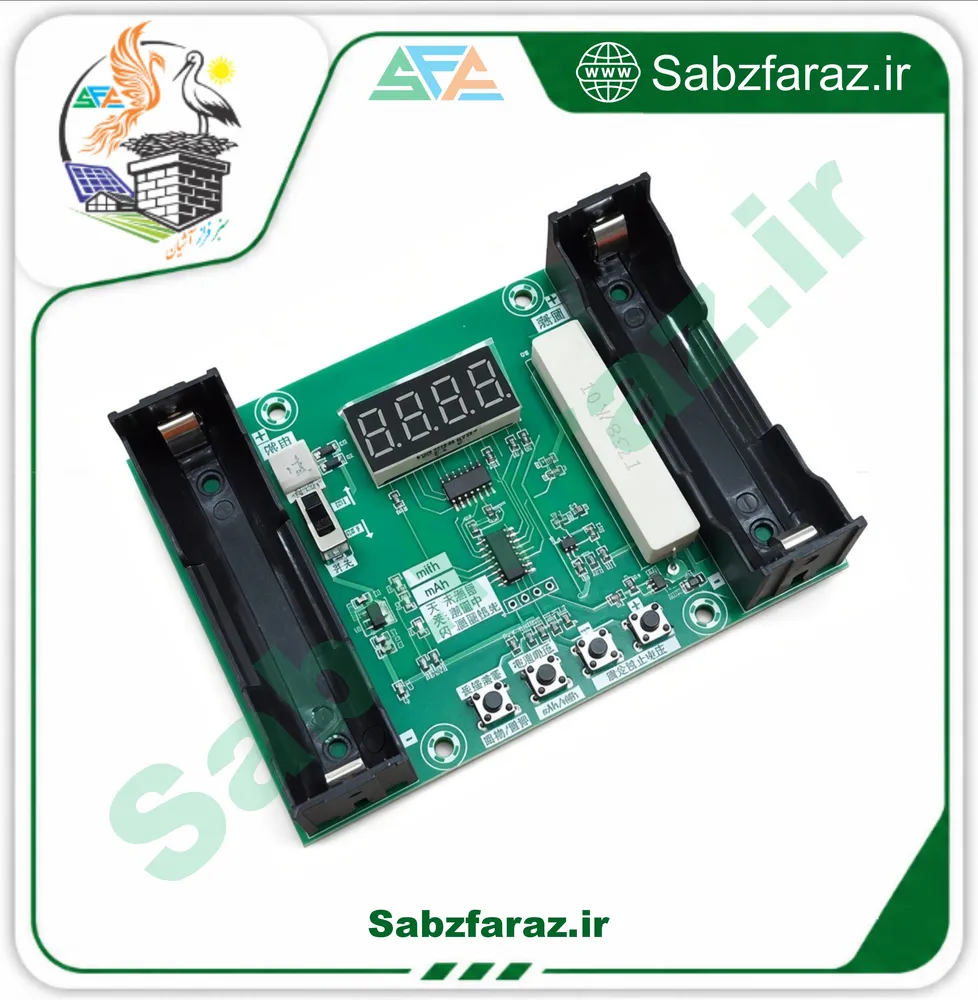 تستر ظرفیت واقعی باتری لیتیومی مدل HX-M240