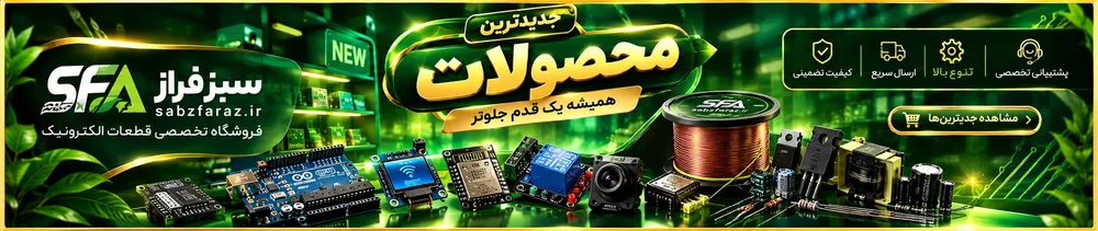 محصولات جدید - اسلاید 4