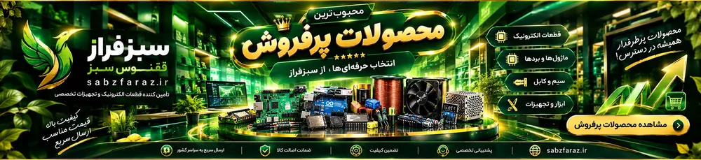 محصولات پرطرفدار - اسلاید 3