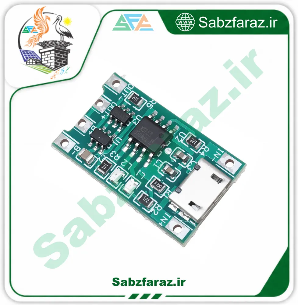 ماژول شارژ باتری لیتیوم با ورودی پنل خورشیدی با رابط Micro-USB