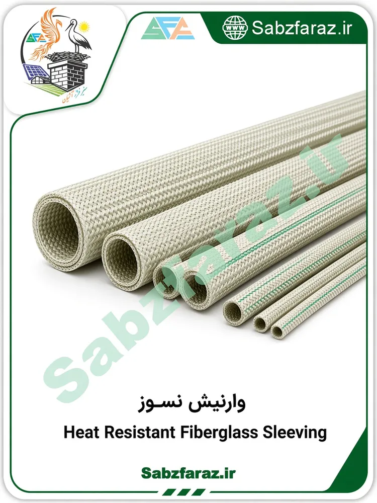 وارنیش نسوز