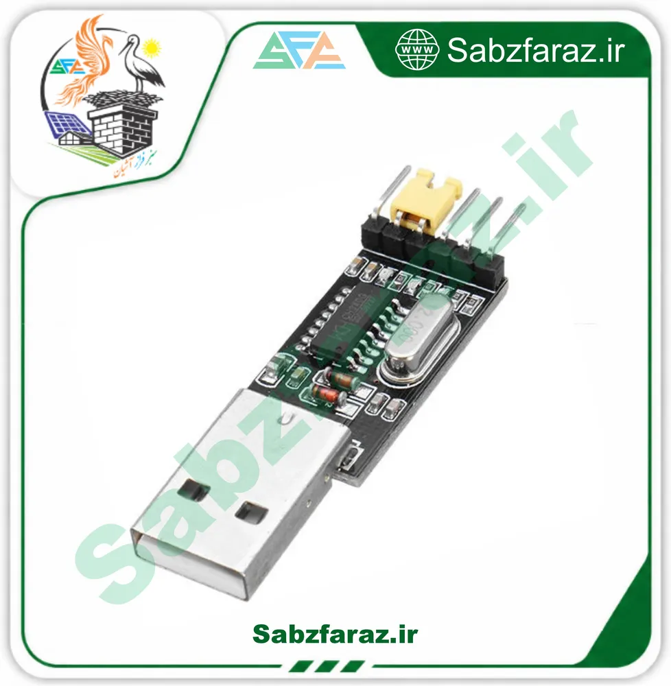 ماژول مبدل USB به سریال TTL تراشه CH340
