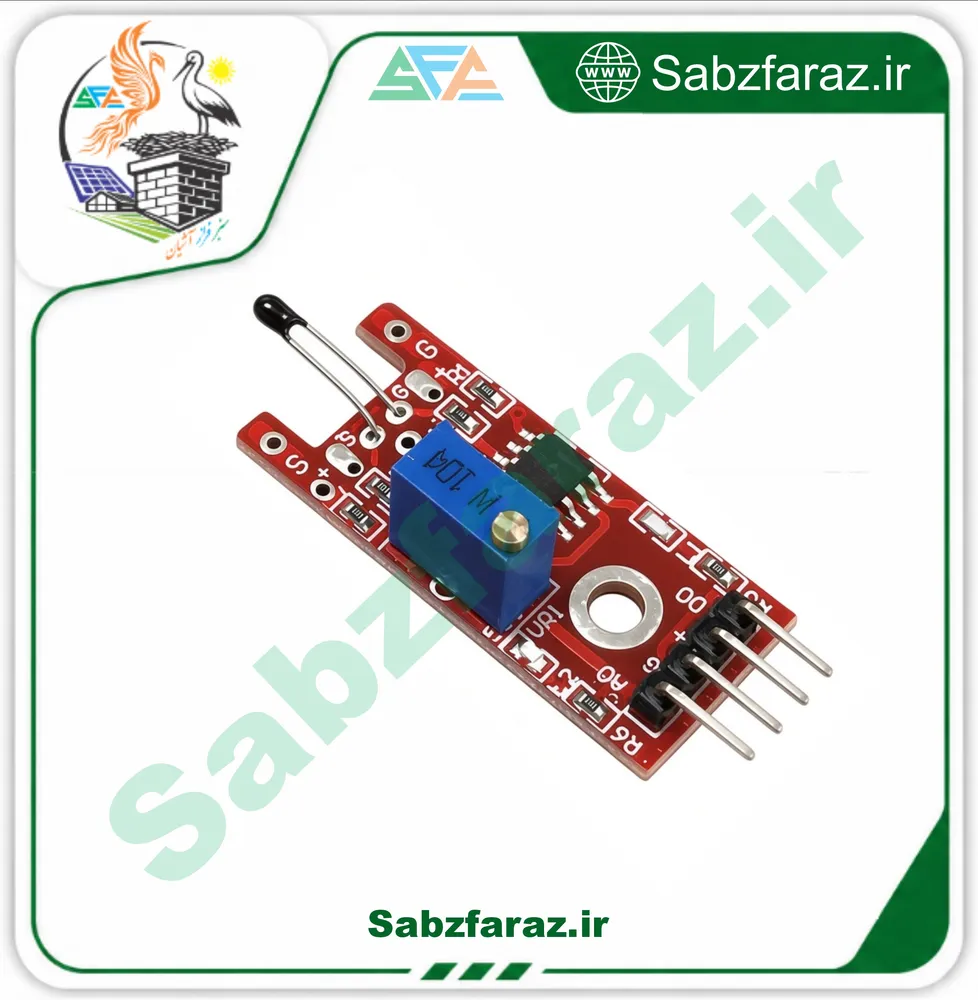 ماژول سنسور سنجش دمای دیجیتال KY028