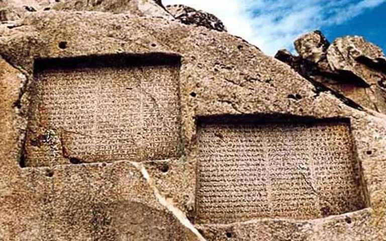 گنجنامه، همدان