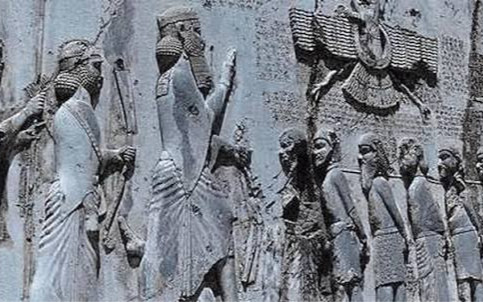 کتیبهٔ بیستون، هرسین