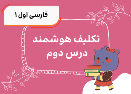 نشانه«د»