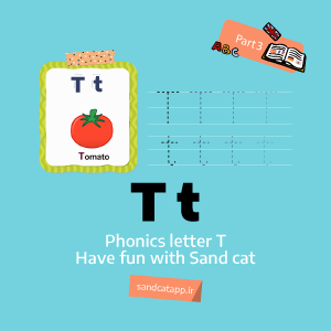 Letter T part 3