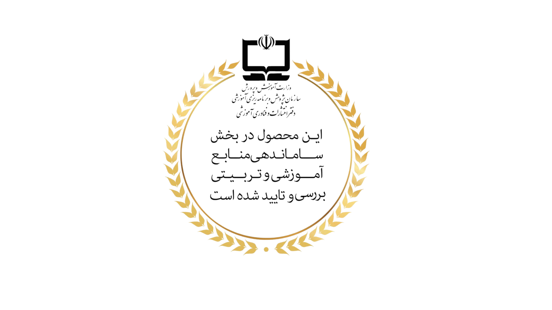 Sandcat-certificate