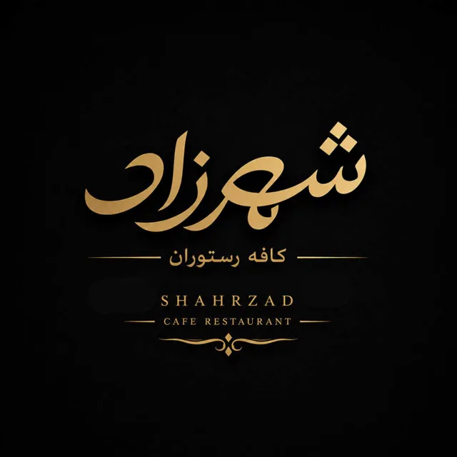 تصویر دسته ماچا بار در کافه رستوران شهرزاد