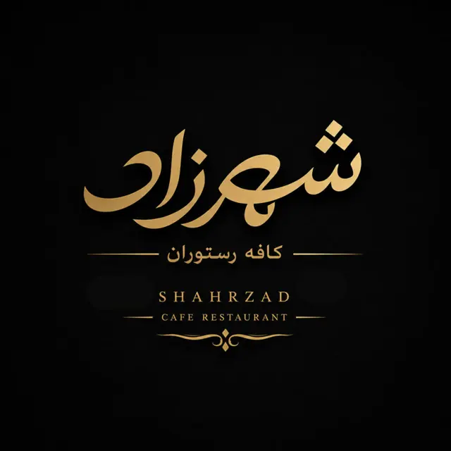 تصویر آیس ماچا در کافه رستوران شهرزاد