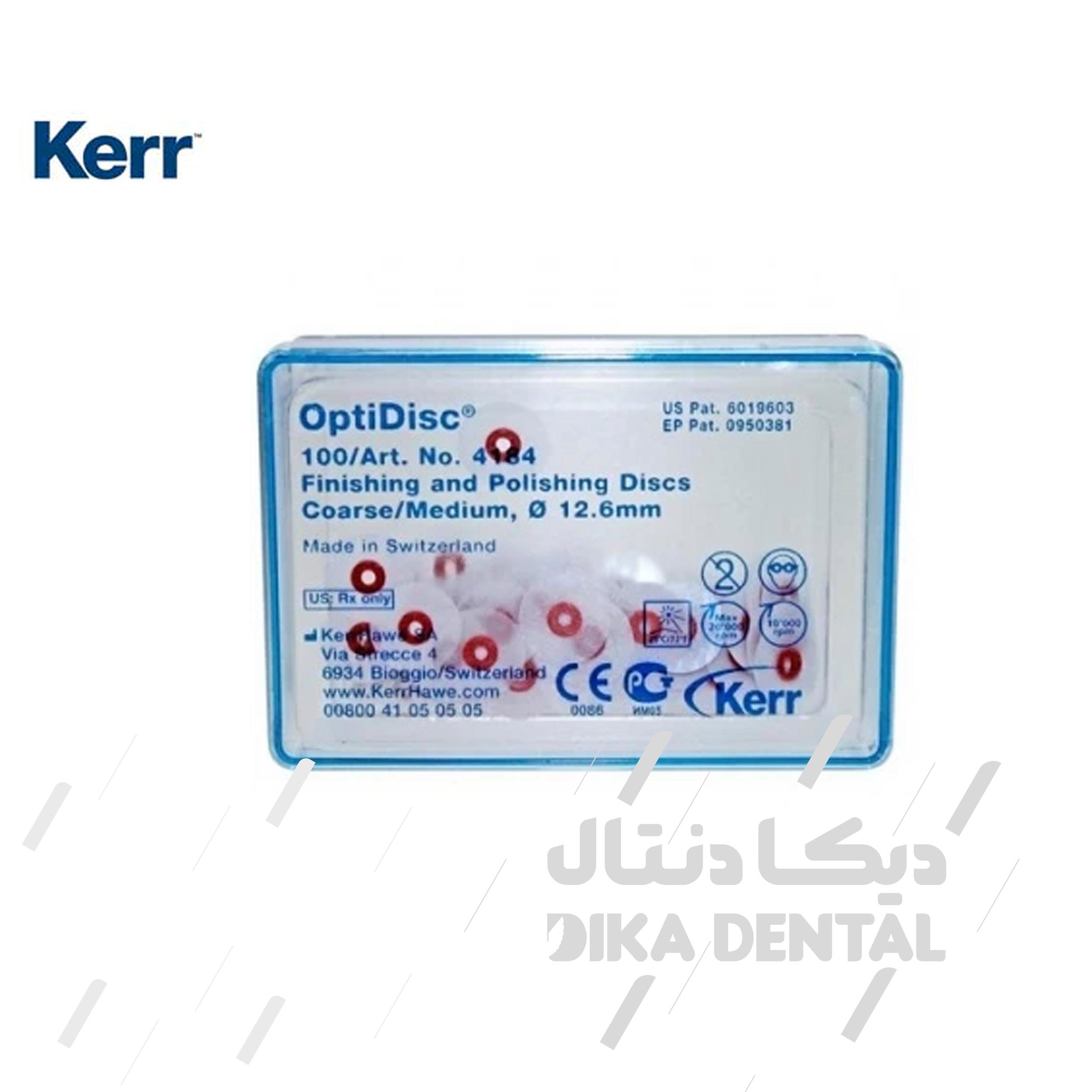 دیسک پرداخت اپتی دیسک کرر 100 عددی- 4184
