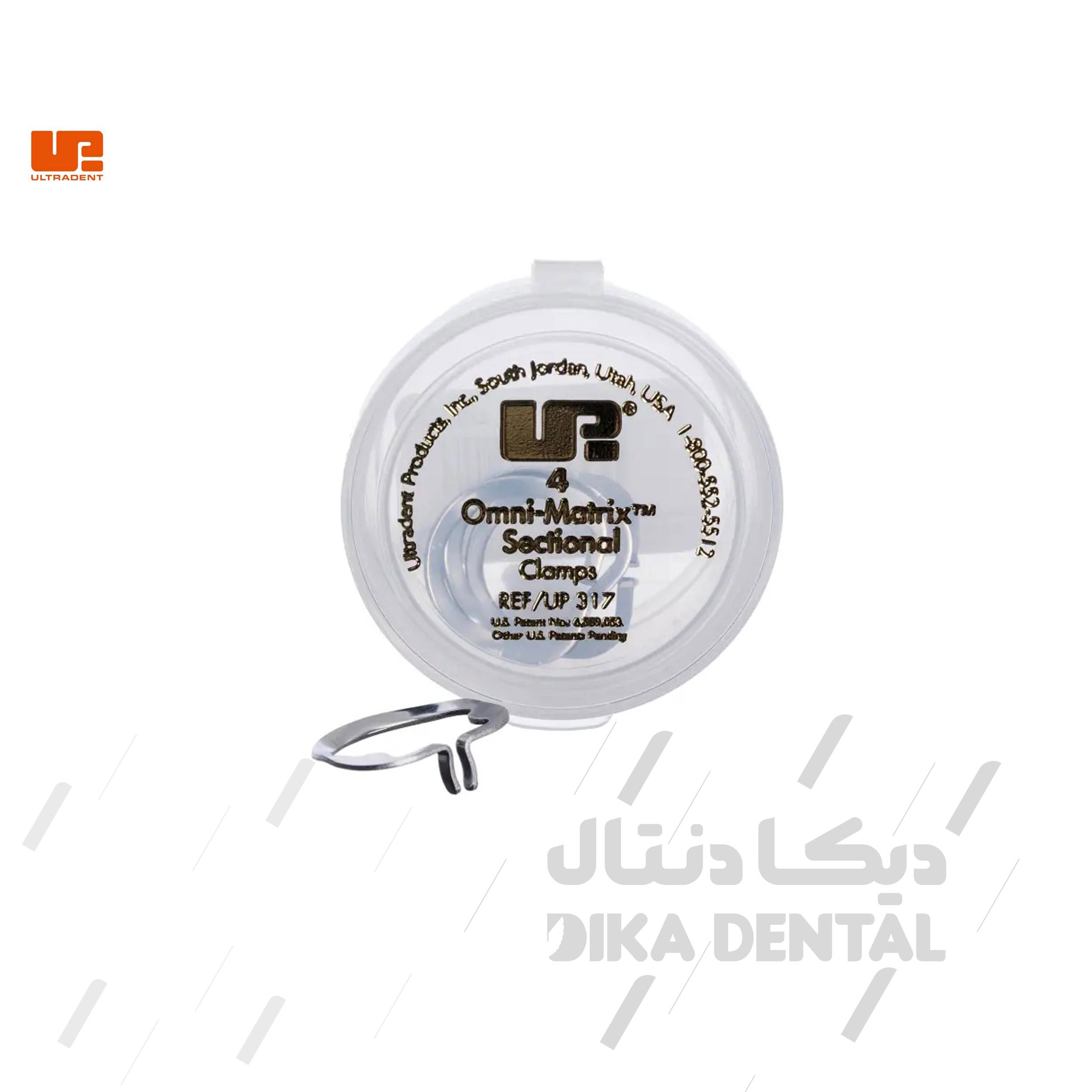 کلمپ یونیورسال (317)
