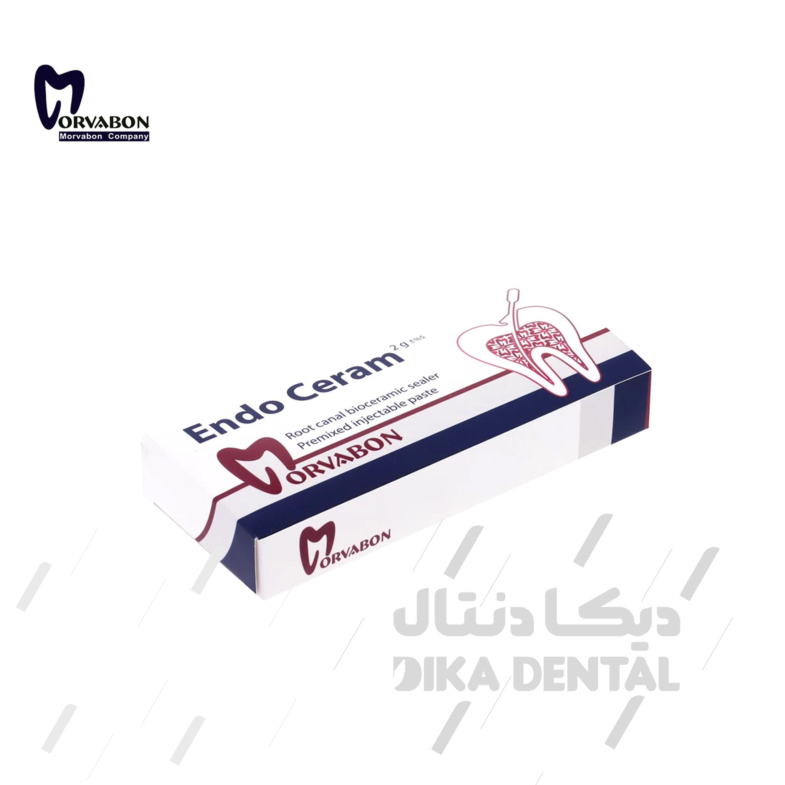 سیلر بایو سرامیک