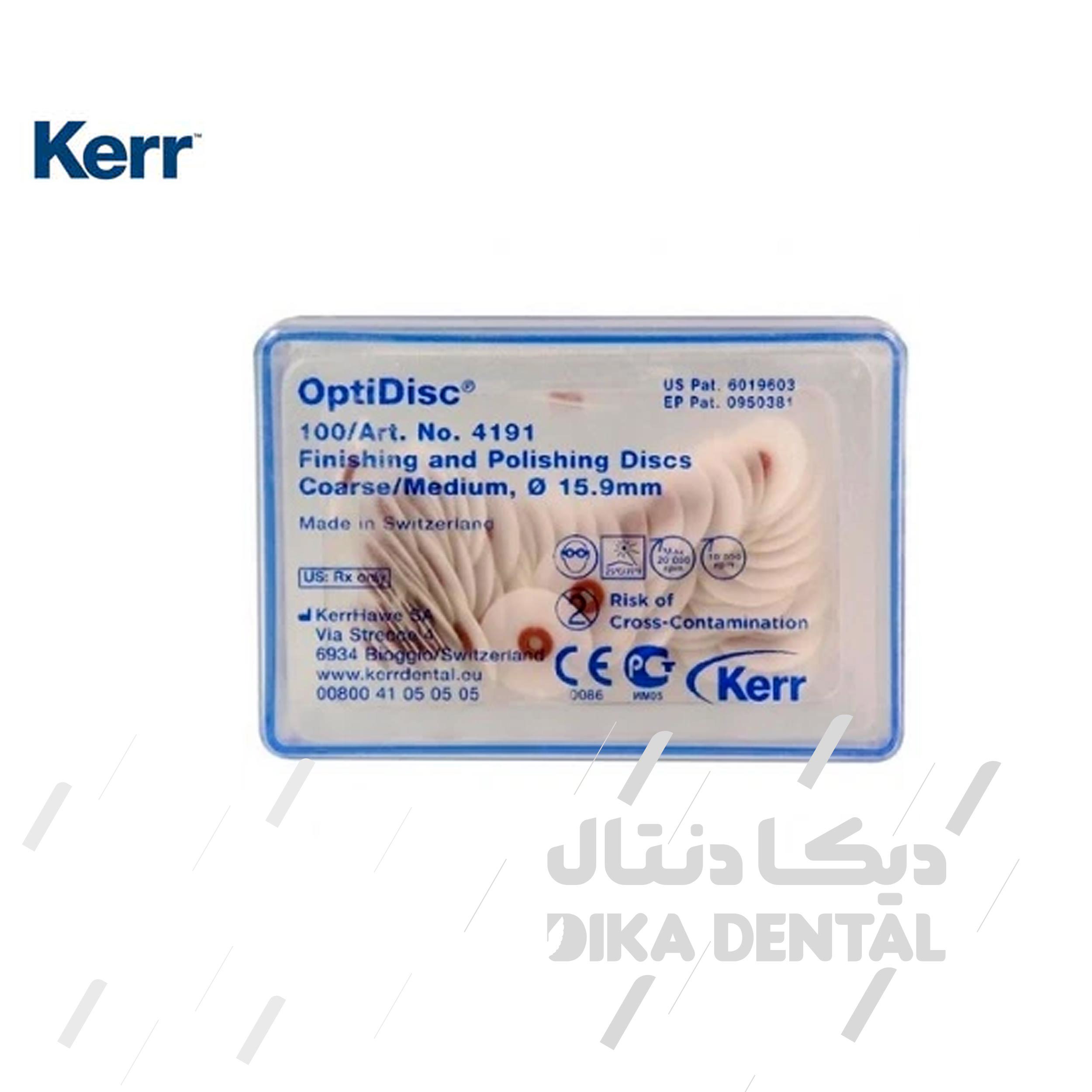 دیسک پرداخت اپتی دیسک کر100 عددی- 4191