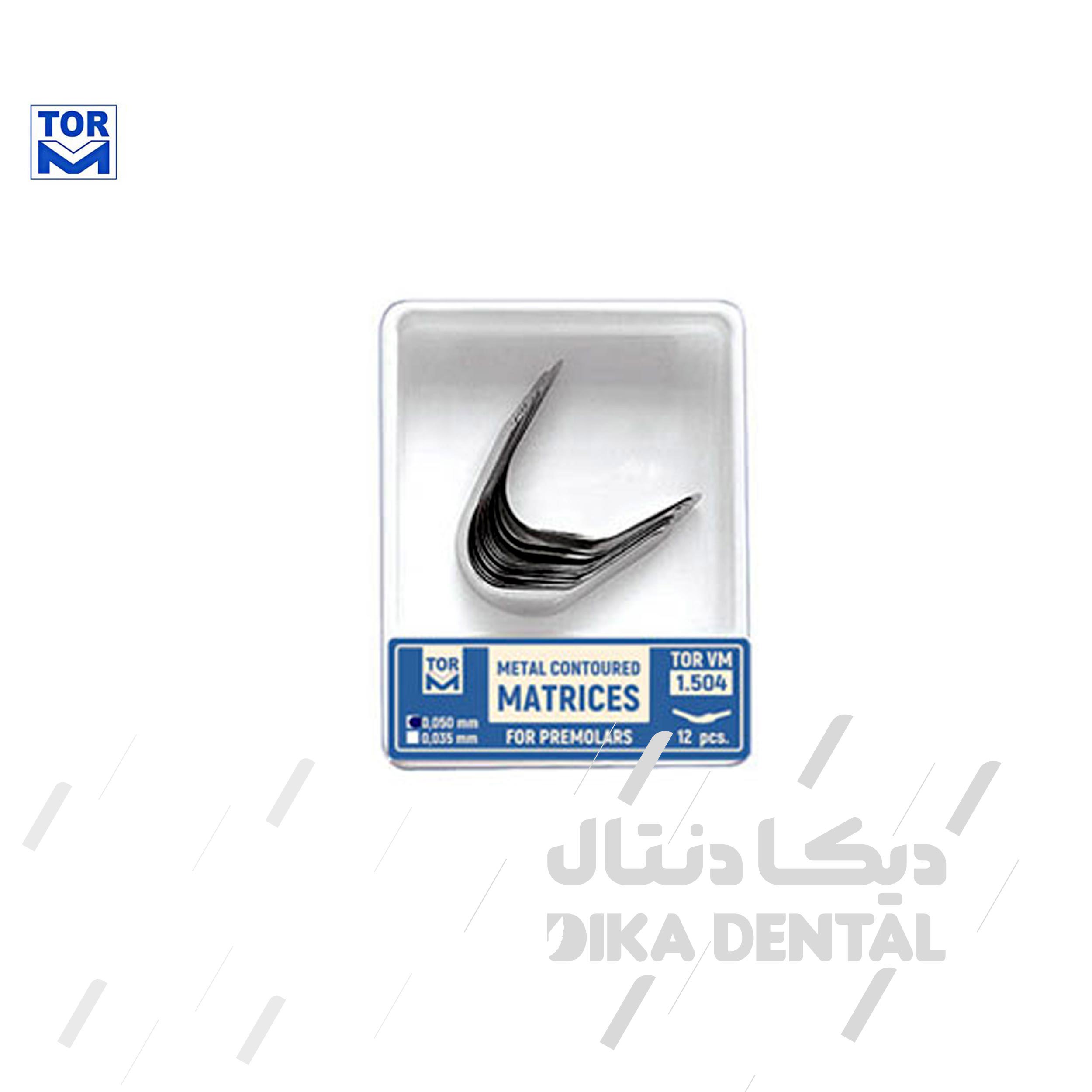 ماتریس لج راست پرمولر  1504