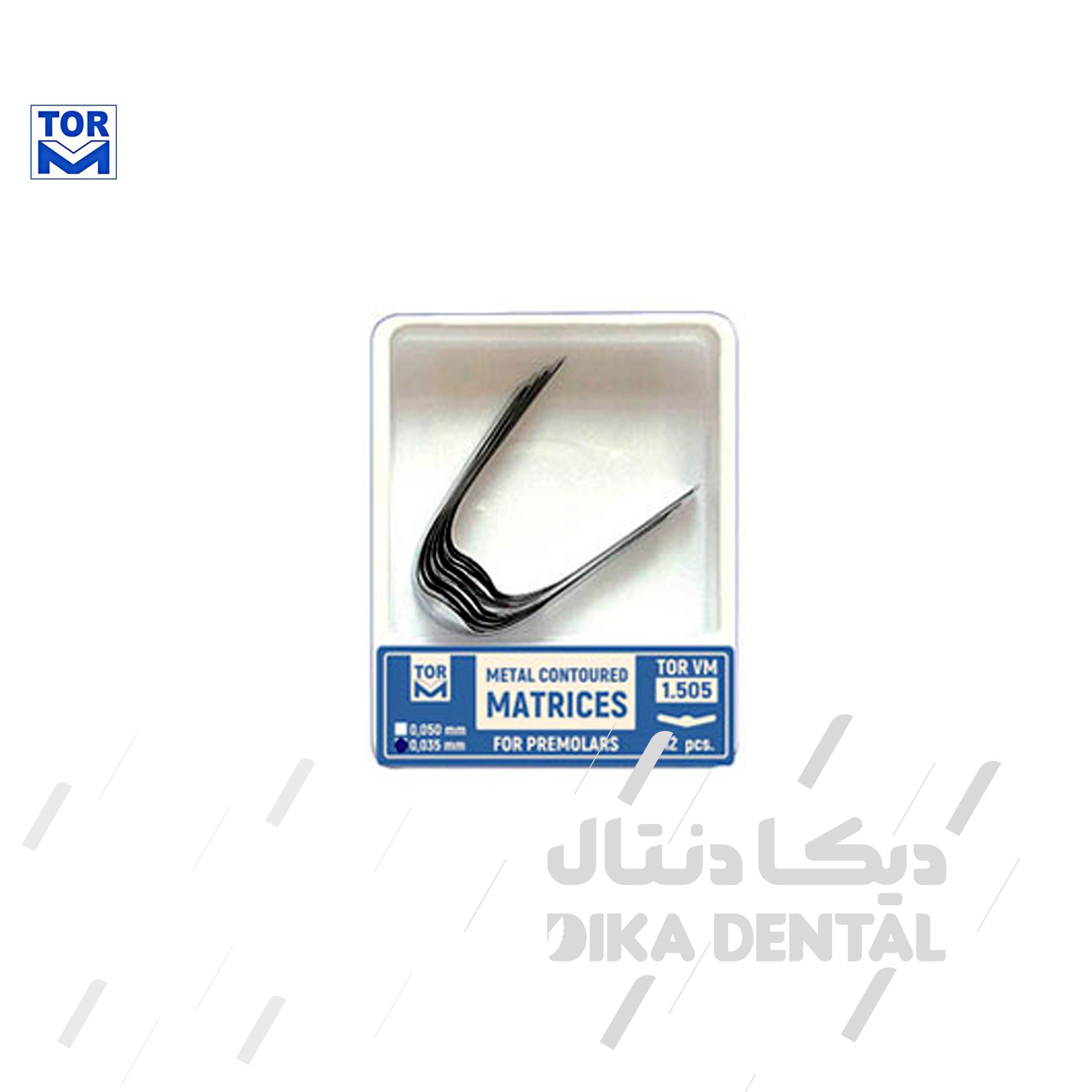 ماتریس لج مرکزی پرمولر  1505
