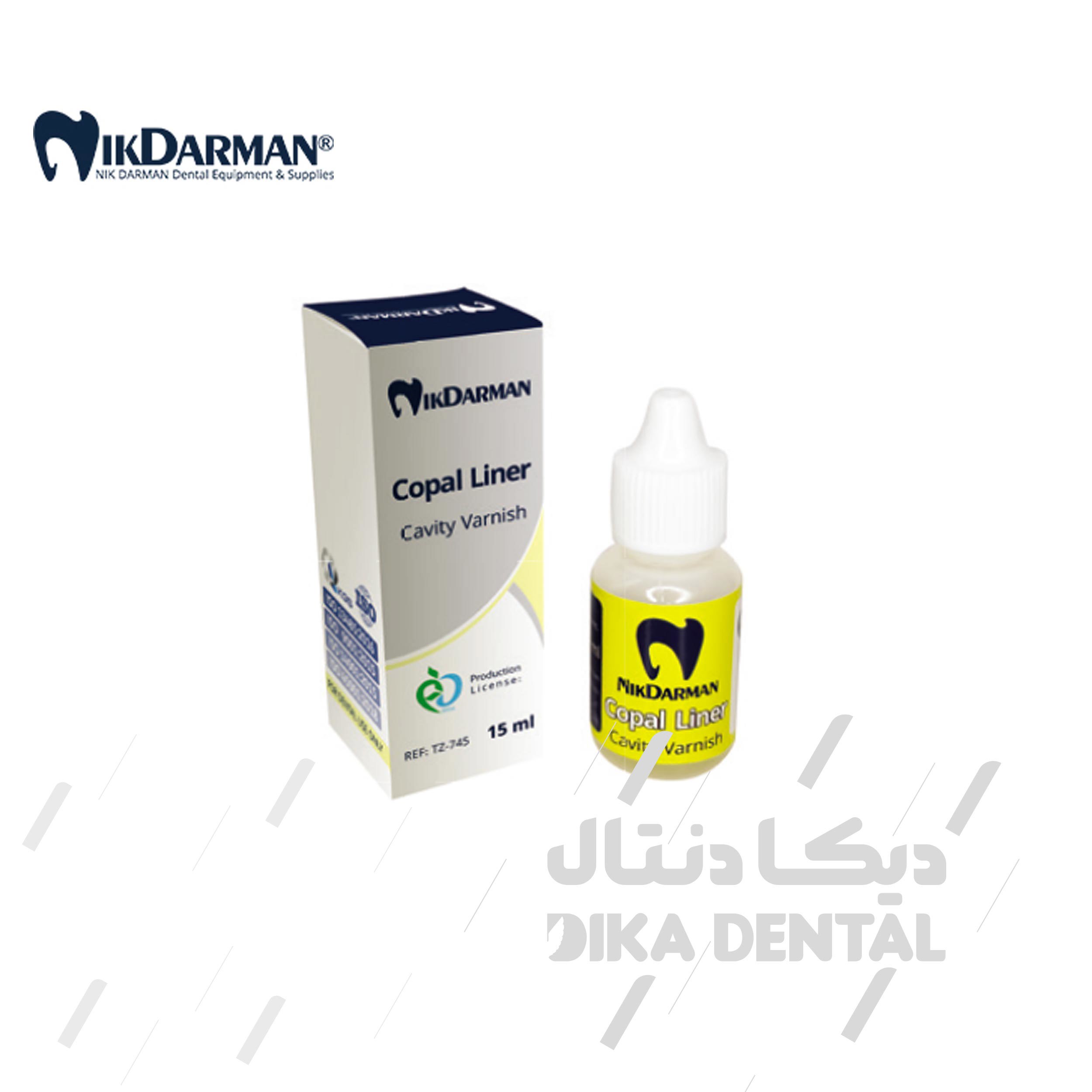 دایکال نوری کلسیم هیدروکساید