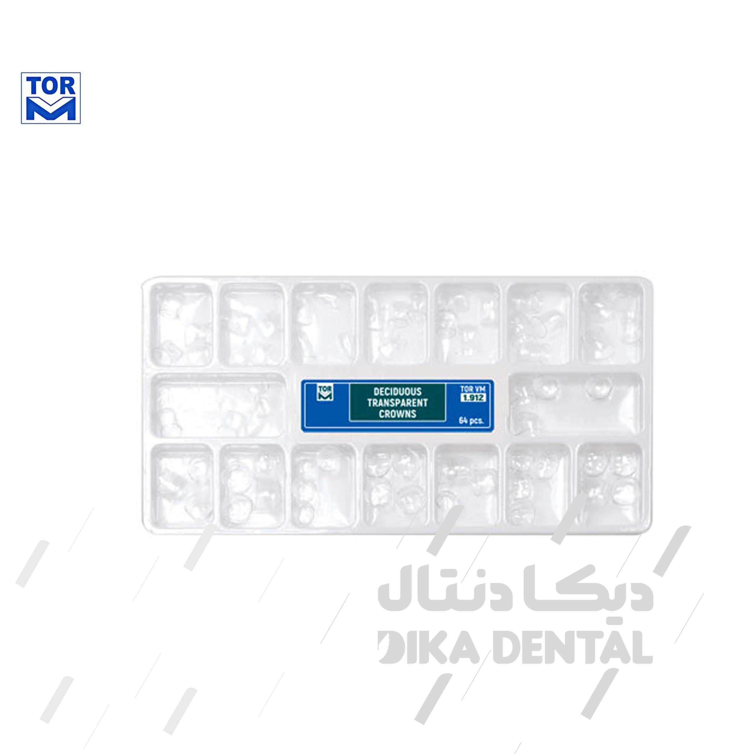 کیت روکش سلولوییدی خلفی اطفال