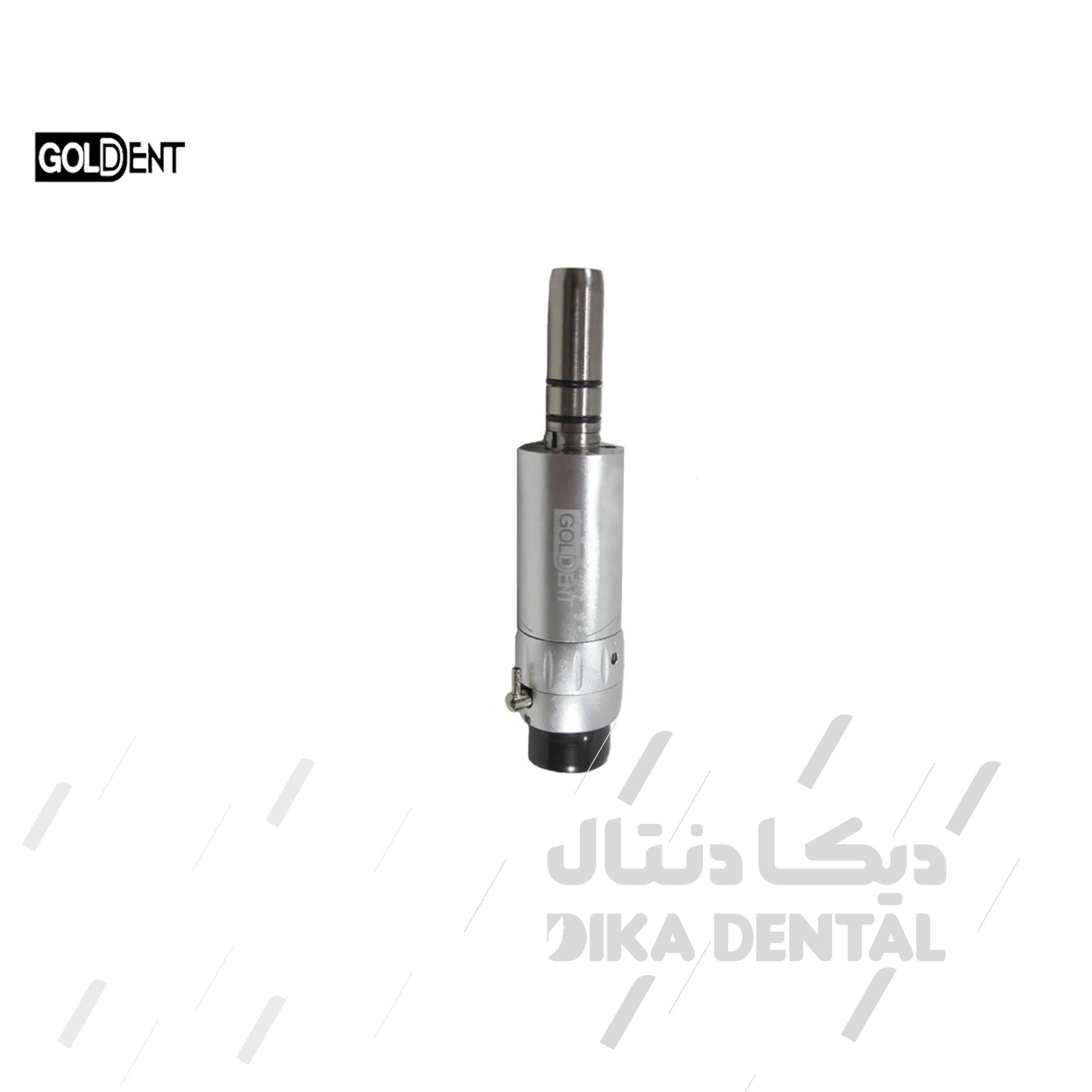 ایرموتور 2 سوراخ گلدنت