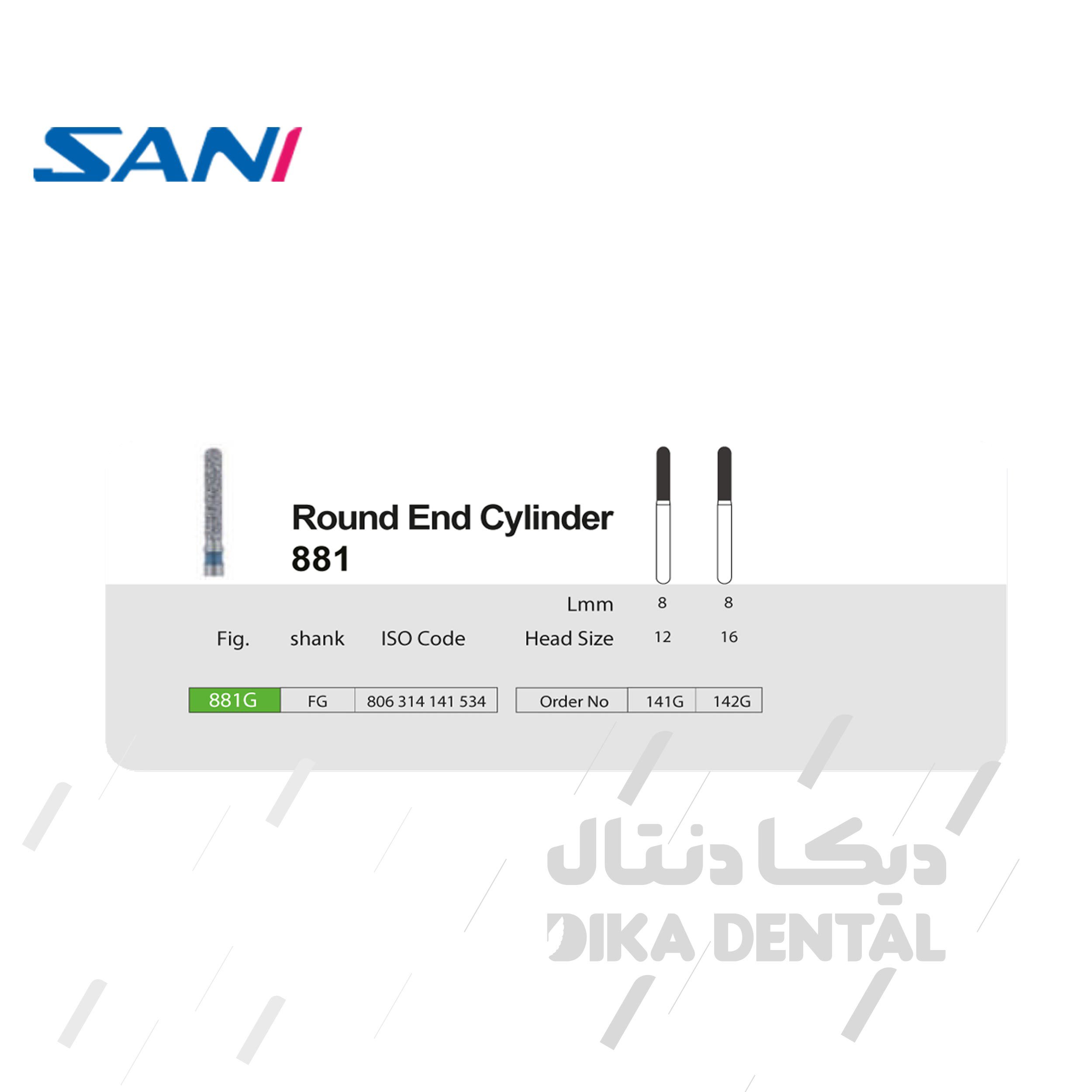 فرز الماسه ای مدل استوانه ای ته گرد   881