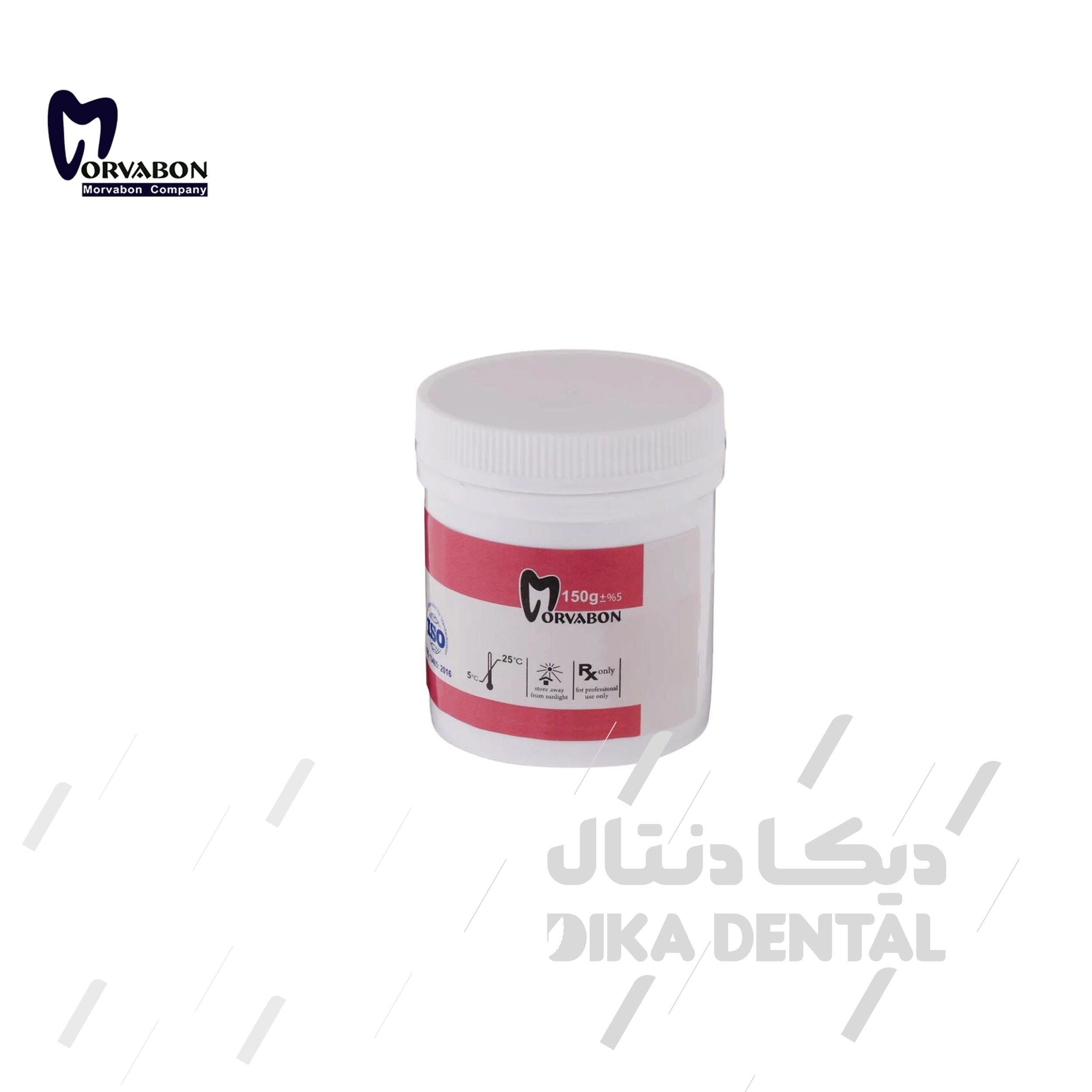 خمیر جرمگیری