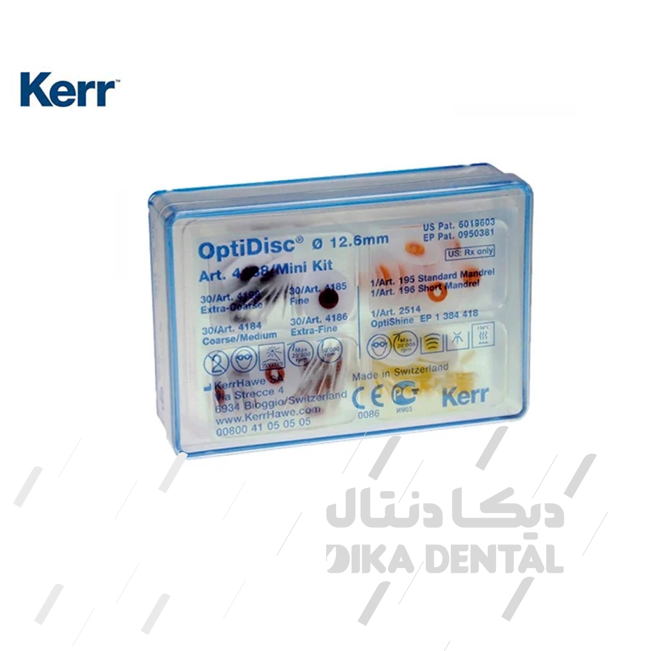 مینی دیسک پرداخت آسورت اپتی دیسک کر 120 عددی-  4188