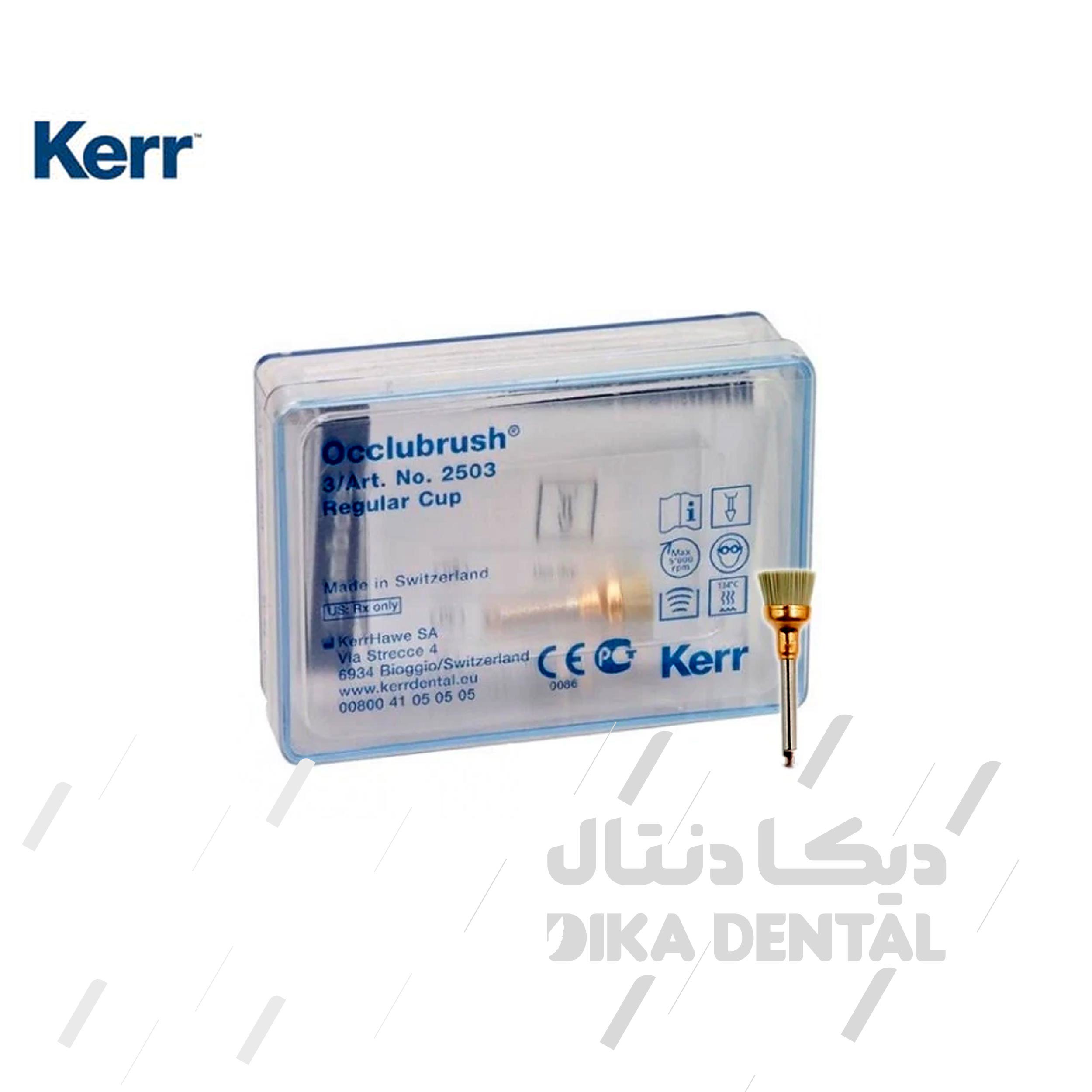 برس سیلیکونی پرداخت کرر 3 عددی