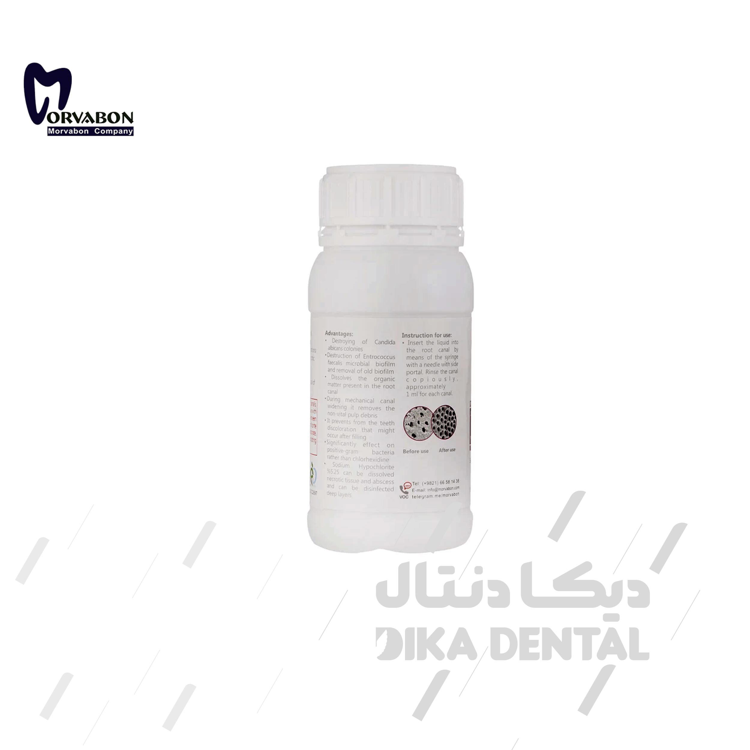 محلول هایپو کلرید سدیم 250 میلی لیتری