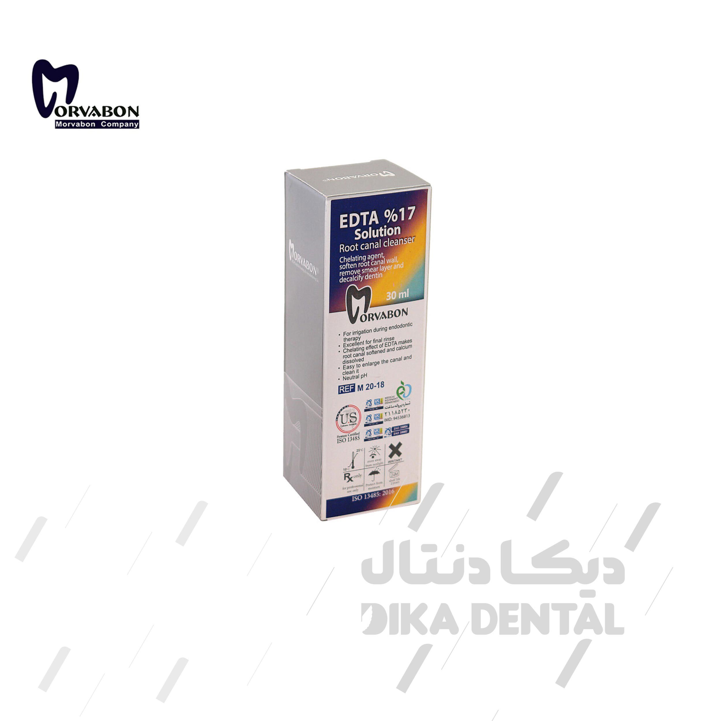 محلول ادتا 17 درصد