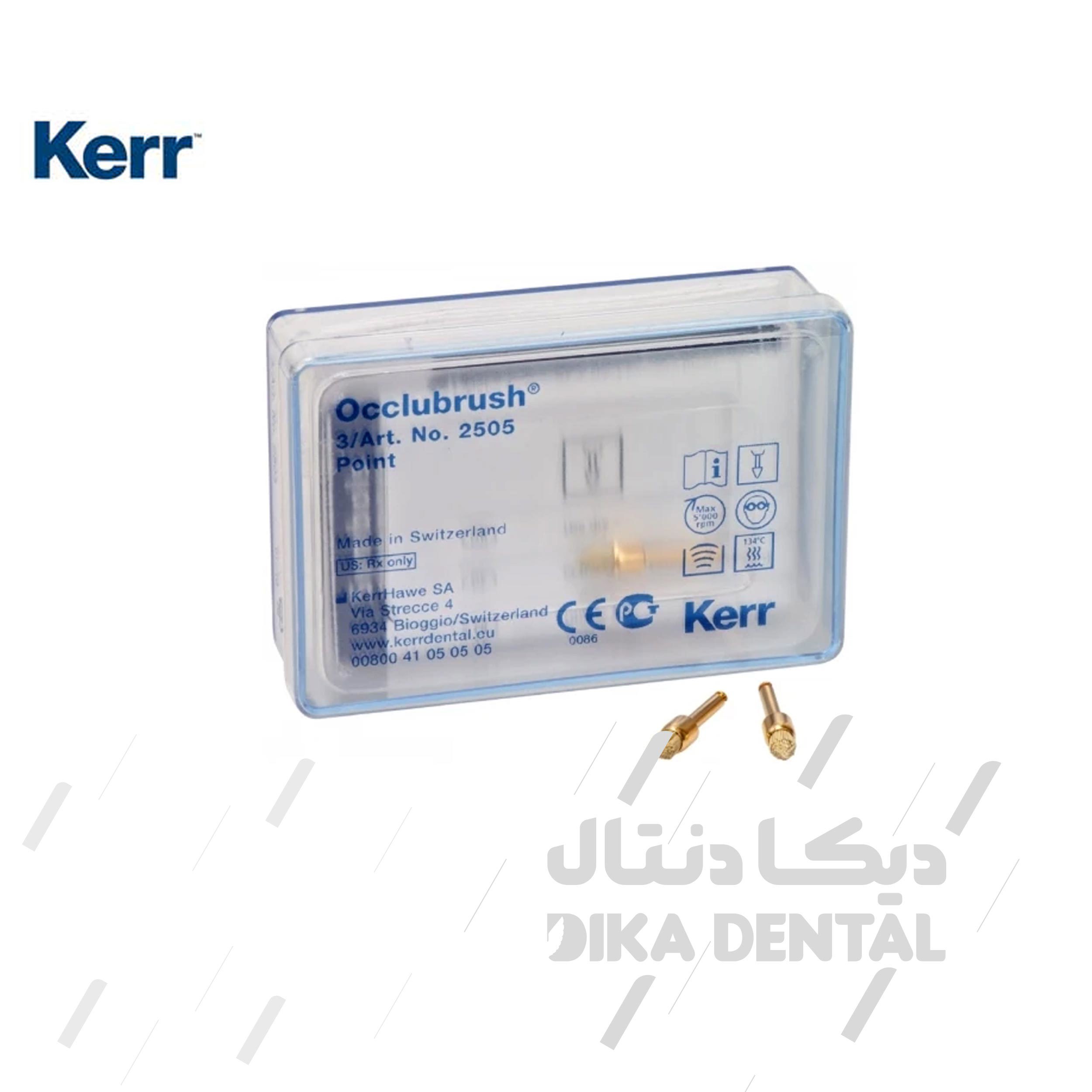 برس سیلیکونی پرداخت کرر 3 عددی - 2505