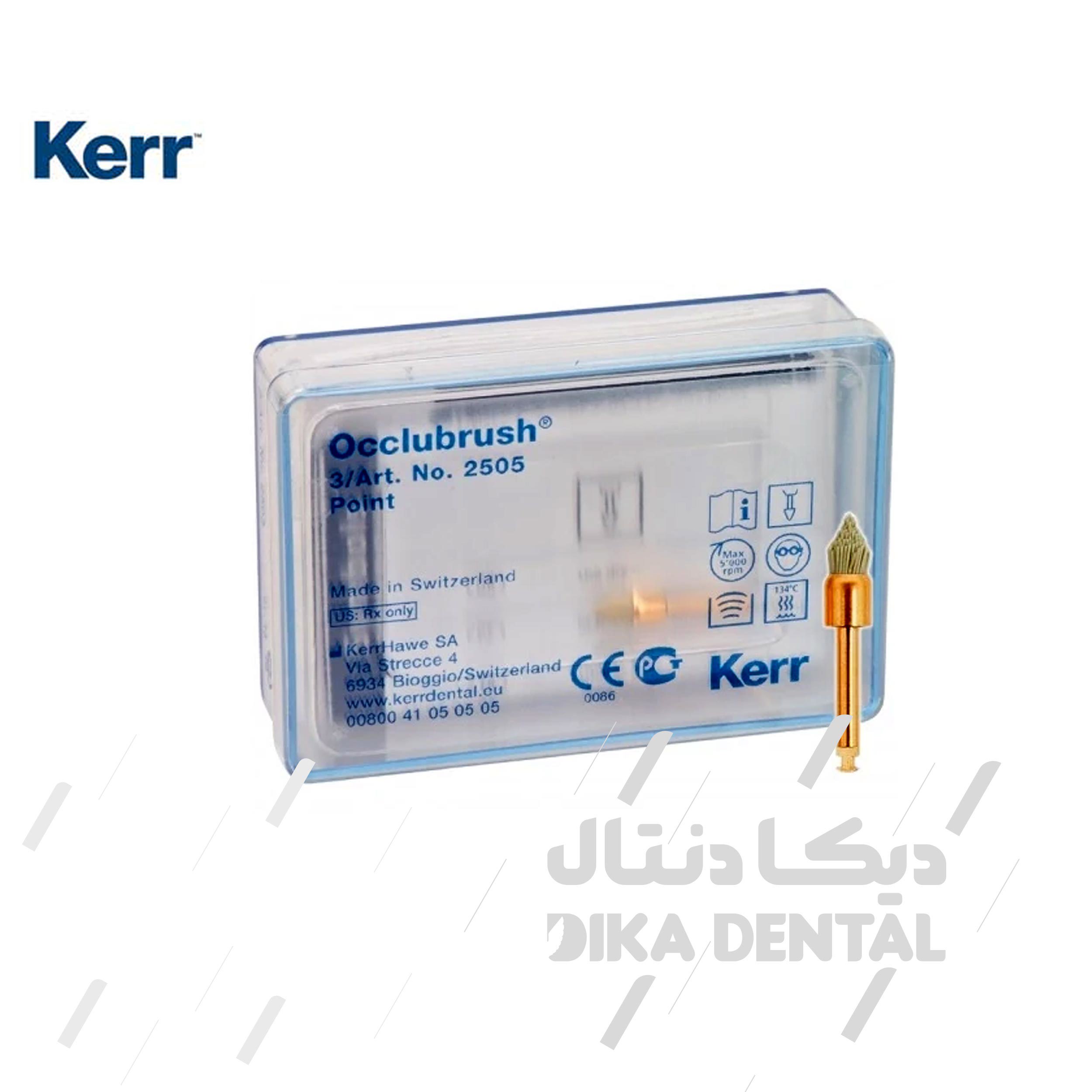برس سیلیکونی پرداخت کرر 3 عددی - 2505