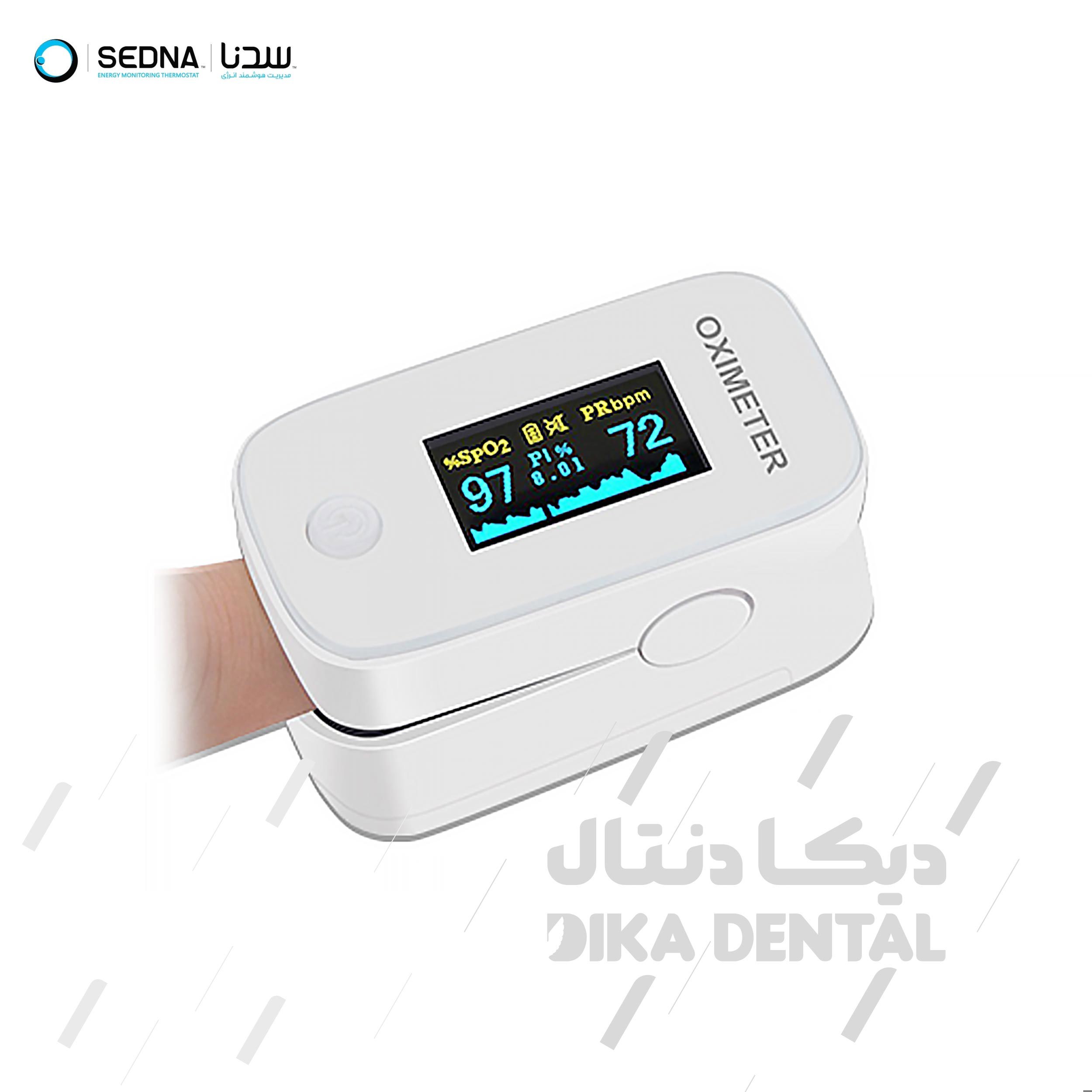 پالس اکسیمتر سدنا مدل جی اچ اس