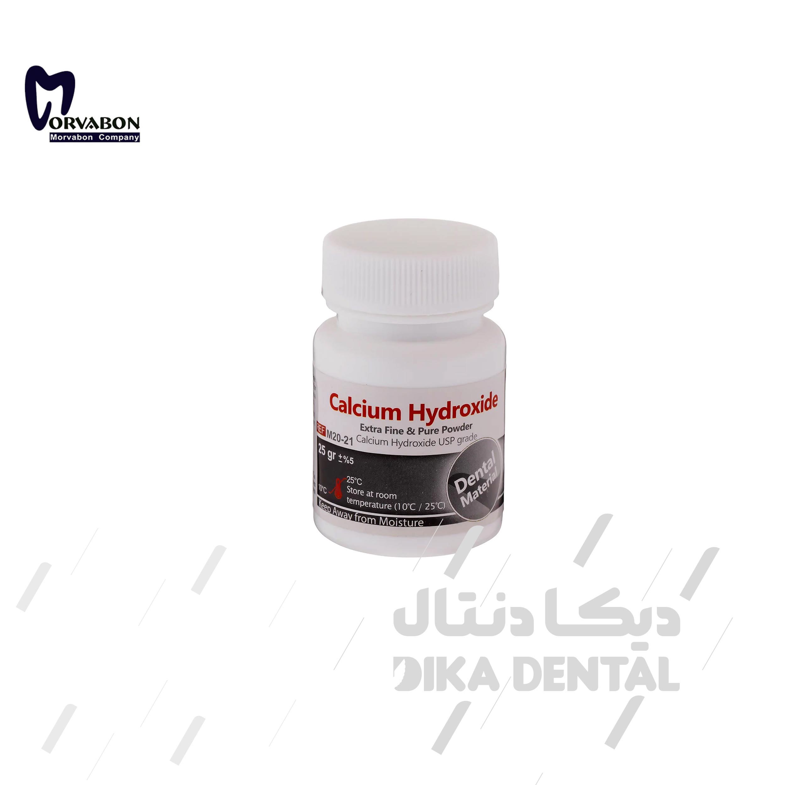 پودر کلسیم هیدروکساید مروابن