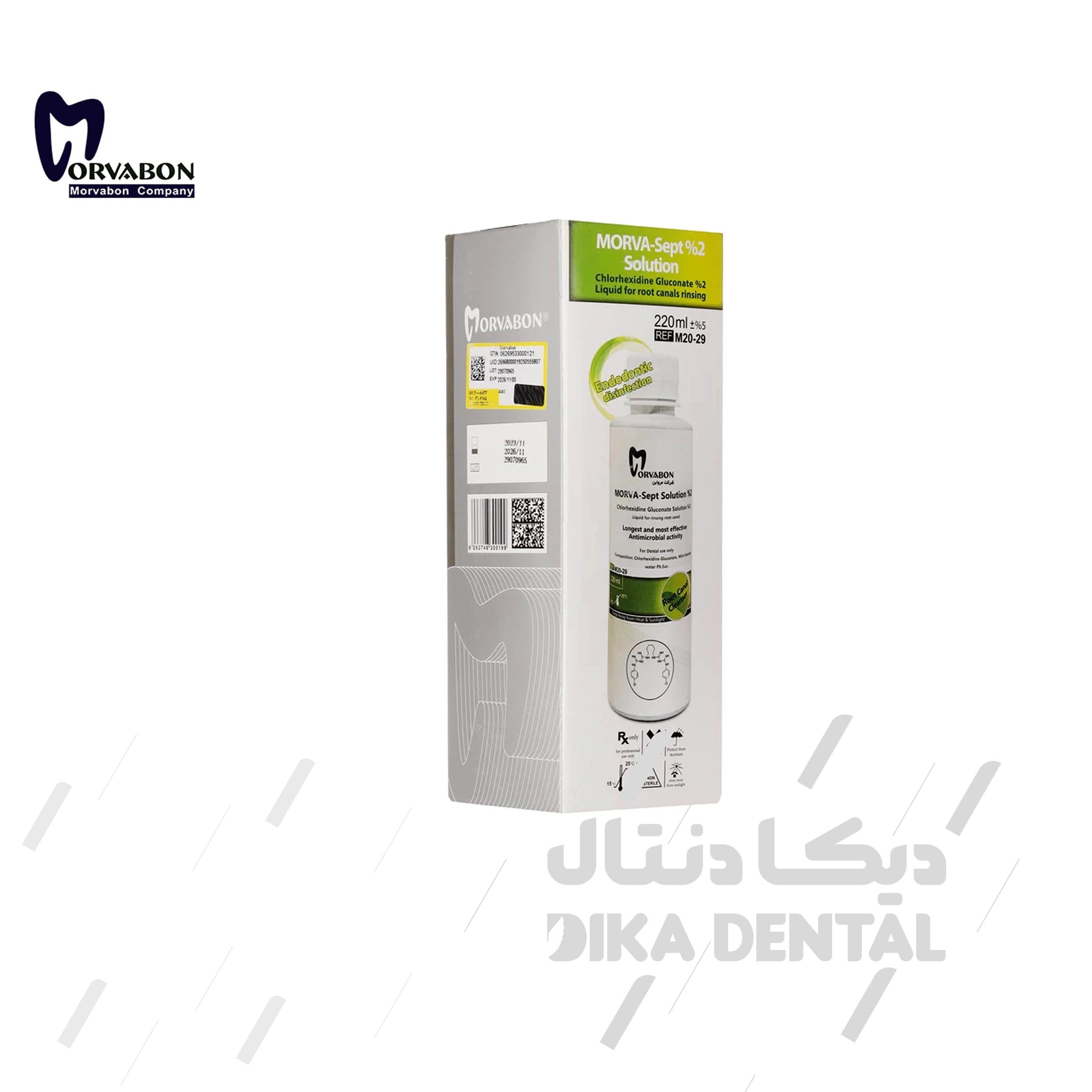 محلول کلرهگزیدین  220 میلی لیتری