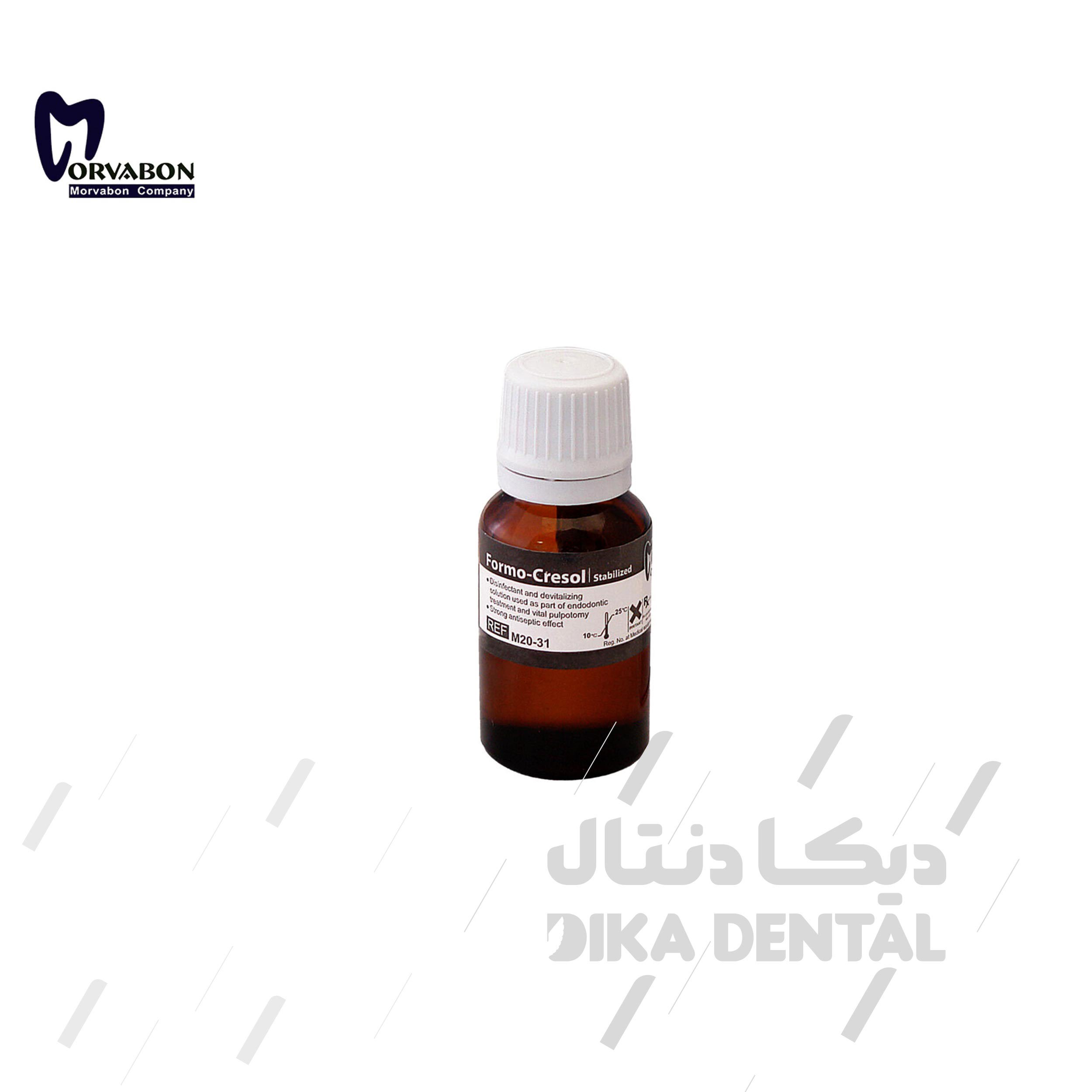 محلول فرموکرزول