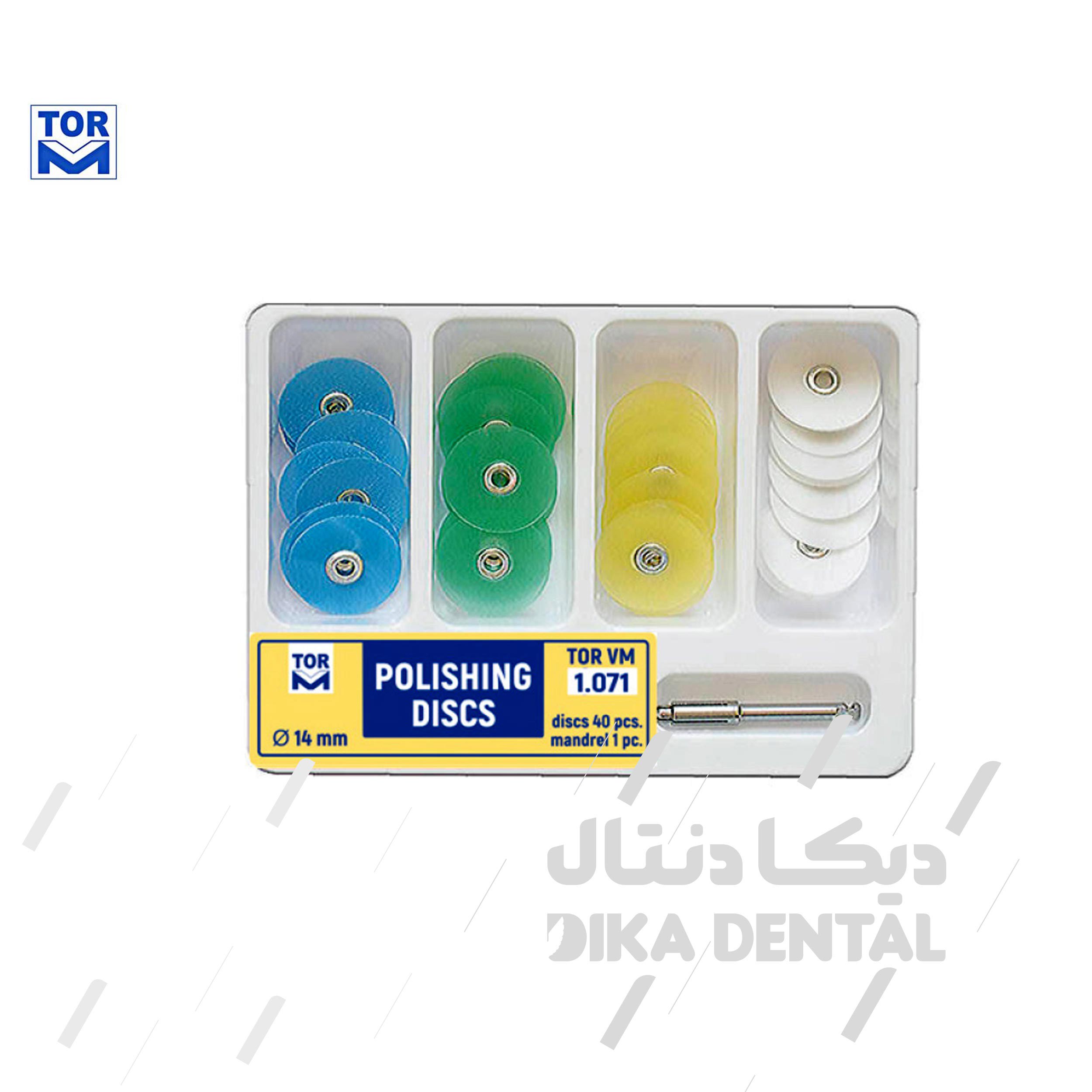 کیت دیسک پرداخت مرکز دار