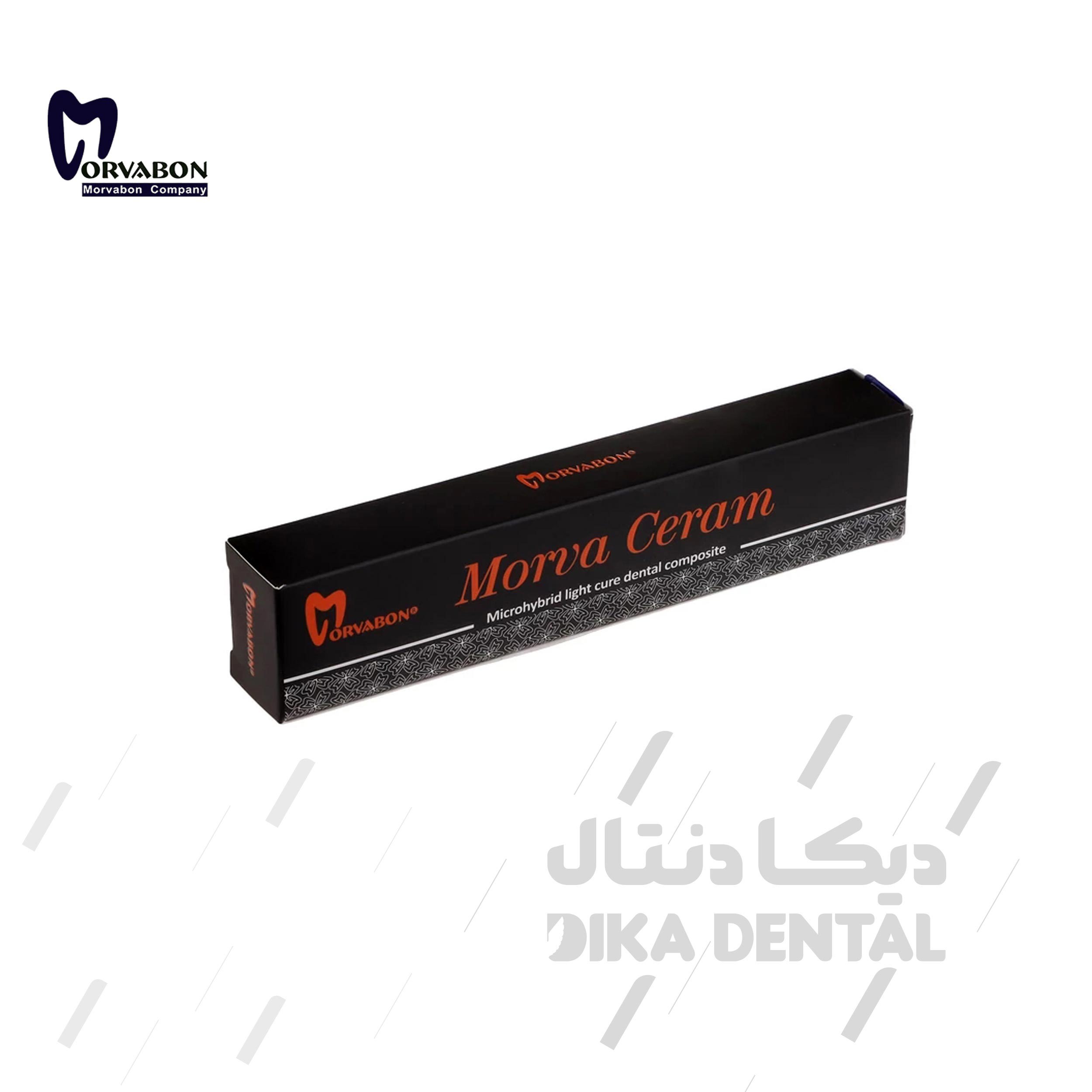 کامپوزیت میکروهیبریدی